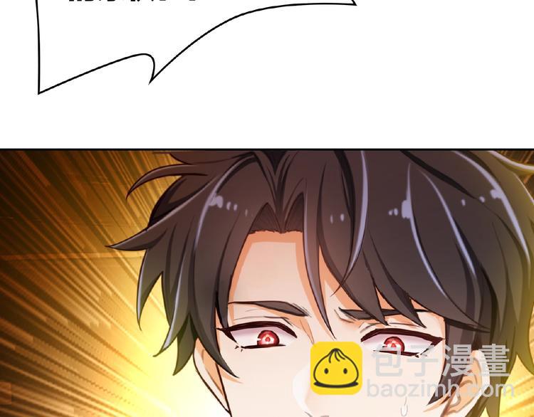 替嫁新娘的攻略計劃 - 第1話 陌生人的吻(2/4) - 1