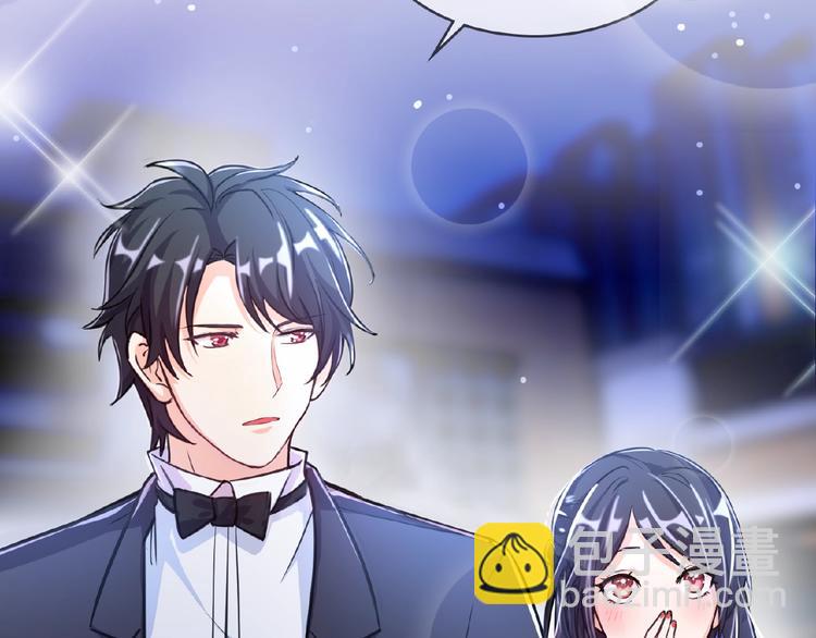 替嫁新娘的攻略計劃 - 第11話 真正的豪門！(1/2) - 7