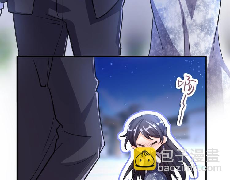 替嫁新娘的攻略計劃 - 第11話 真正的豪門！(1/2) - 1