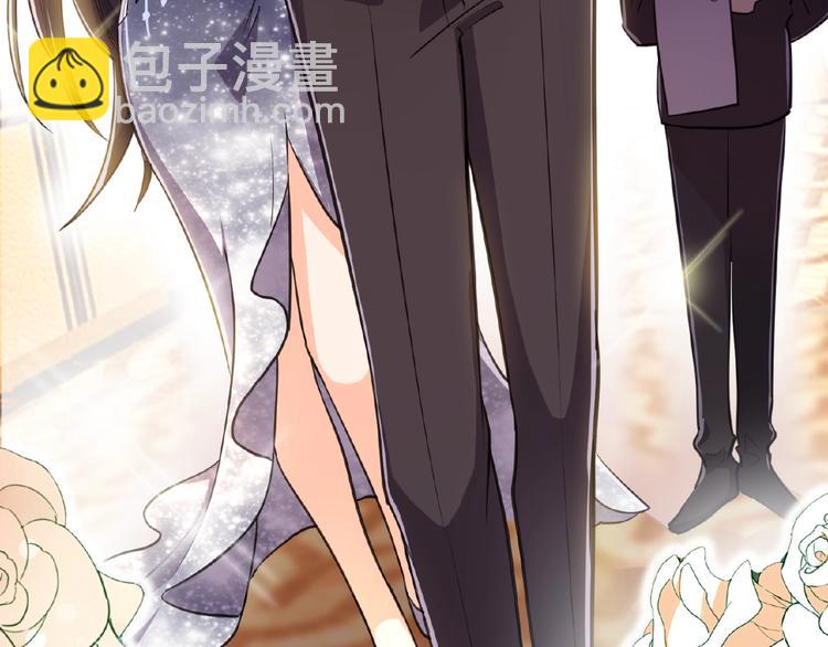 替嫁新娘的攻略計劃 - 第11話 真正的豪門！(1/2) - 6