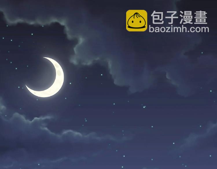 替嫁新娘的攻略計劃 - 第11話 真正的豪門！(1/2) - 4