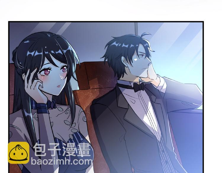 替嫁新娘的攻略計劃 - 第11話 真正的豪門！(1/2) - 6