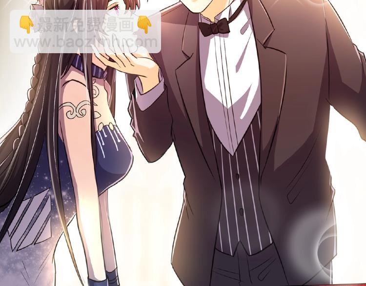 替嫁新娘的攻略計劃 - 第11話 真正的豪門！(2/2) - 1