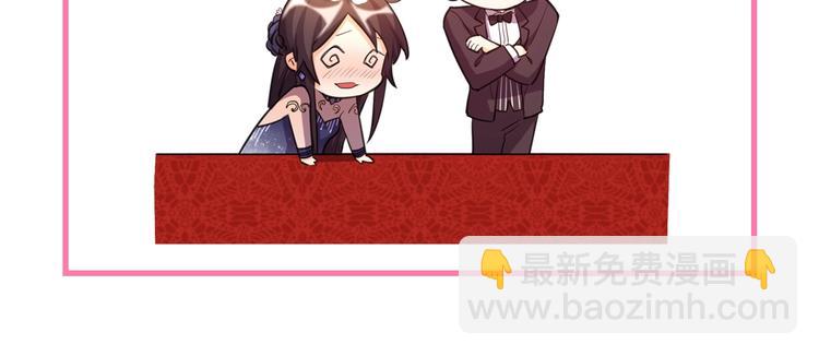 替嫁新娘的攻略計劃 - 第11話 真正的豪門！(2/2) - 2