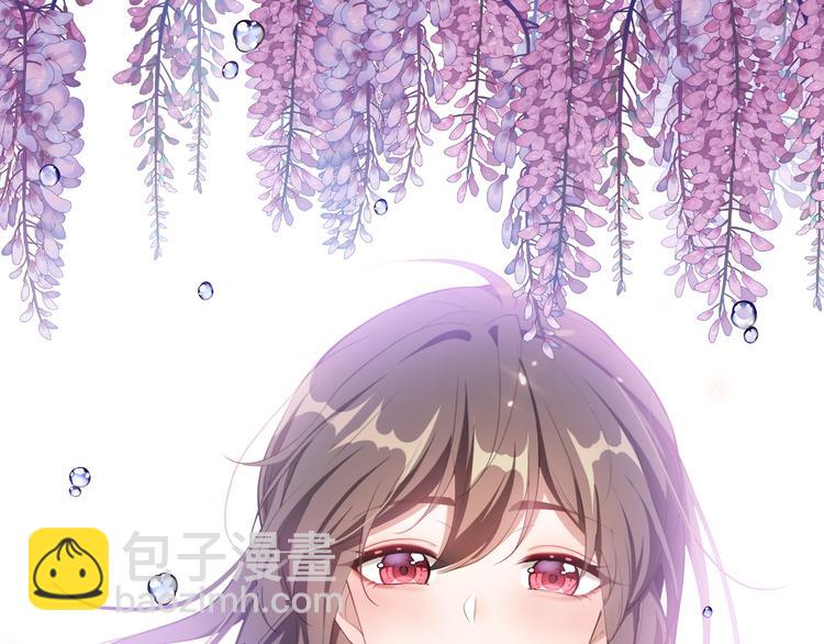 替嫁新娘的攻略計劃 - 第13話 以後我們就最好的朋友(3/3) - 5