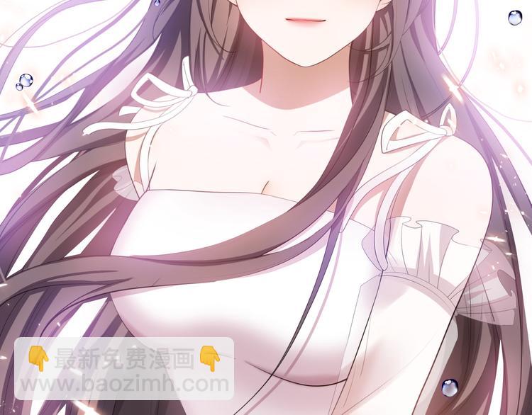 替嫁新娘的攻略計劃 - 第13話 以後我們就最好的朋友(3/3) - 6