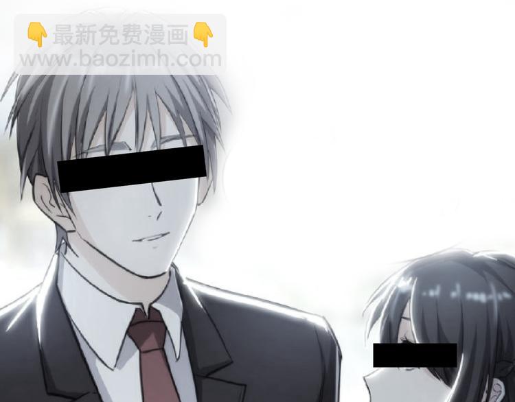 替嫁新娘的攻略計劃 - 第13話 以後我們就最好的朋友(3/3) - 1