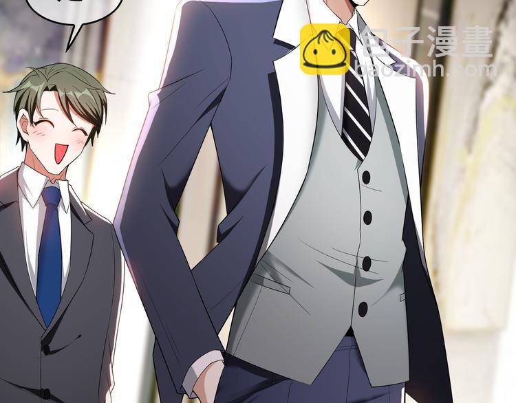 替嫁新娘的攻略計劃 - 第13話 以後我們就最好的朋友(3/3) - 1