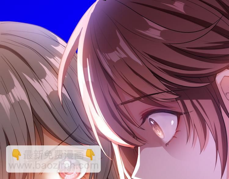 替嫁新娘的攻略計劃 - 第13話 以後我們就最好的朋友(1/3) - 7