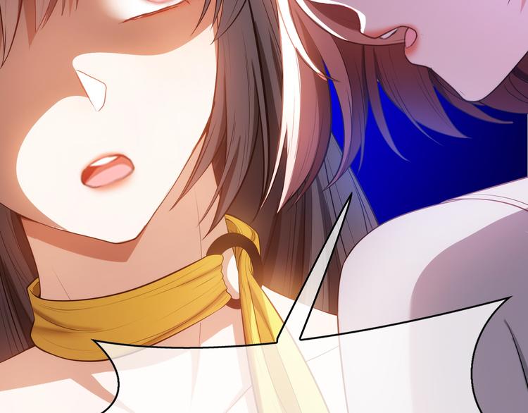 替嫁新娘的攻略計劃 - 第13話 以後我們就最好的朋友(1/3) - 8