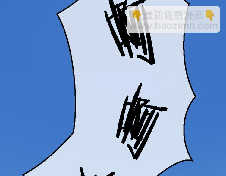 替嫁新娘的攻略計劃 - 第13話 以後我們就最好的朋友(1/3) - 2