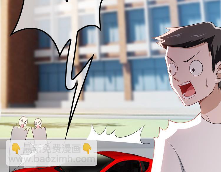 替嫁新娘的攻略計劃 - 第13話 以後我們就最好的朋友(2/3) - 7