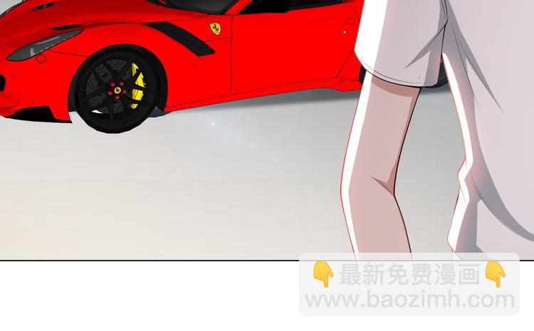 替嫁新娘的攻略計劃 - 第13話 以後我們就最好的朋友(2/3) - 8