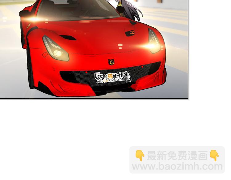 替嫁新娘的攻略計劃 - 第13話 以後我們就最好的朋友(2/3) - 6