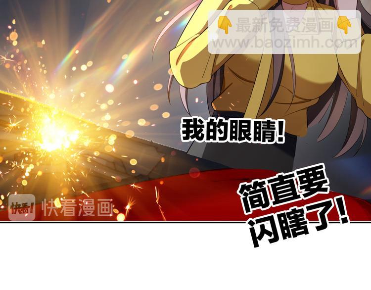 替嫁新娘的攻略計劃 - 第13話 以後我們就最好的朋友(2/3) - 8