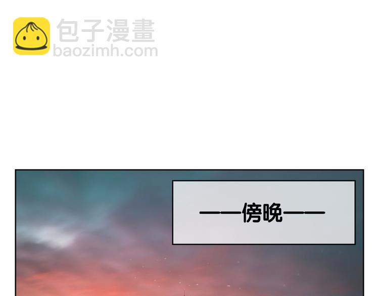 替嫁新娘的攻略計劃 - 第13話 以後我們就最好的朋友(2/3) - 3