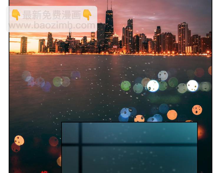 替嫁新娘的攻略計劃 - 第13話 以後我們就最好的朋友(2/3) - 4