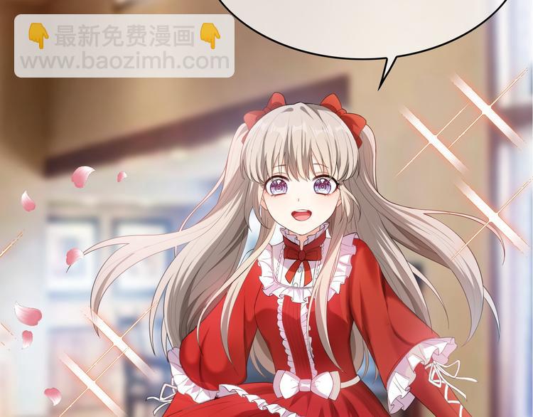 替嫁新娘的攻略計劃 - 第13話 以後我們就最好的朋友(2/3) - 8