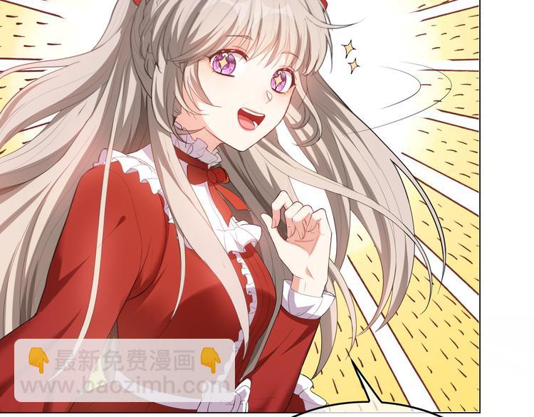 替嫁新娘的攻略計劃 - 第13話 以後我們就最好的朋友(2/3) - 5