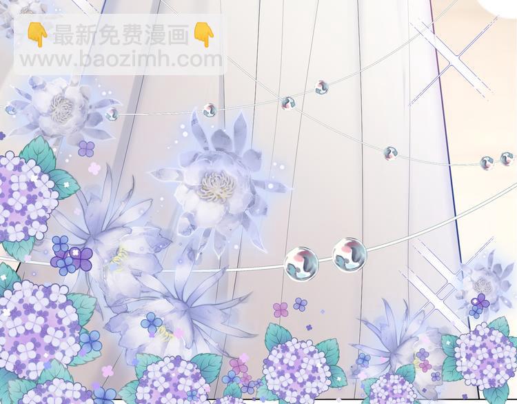 替嫁新娘的攻略計劃 - 第13話 以後我們就最好的朋友(2/3) - 1