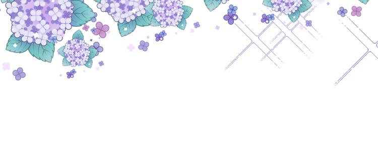 替嫁新娘的攻略計劃 - 第13話 以後我們就最好的朋友(2/3) - 2