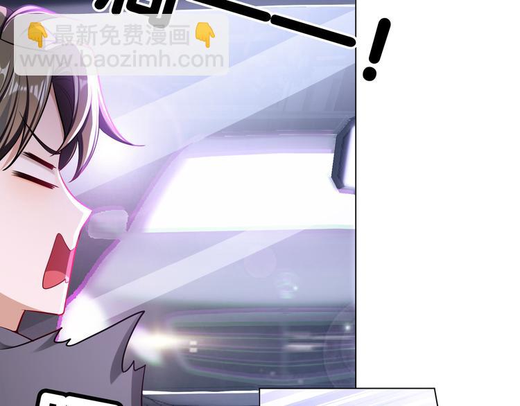 替嫁新娘的攻略計劃 - 第15話 針鋒相對(2/3) - 6