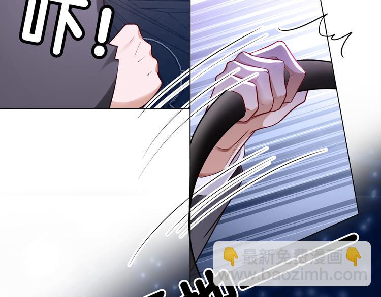 替嫁新娘的攻略計劃 - 第15話 針鋒相對(3/3) - 2