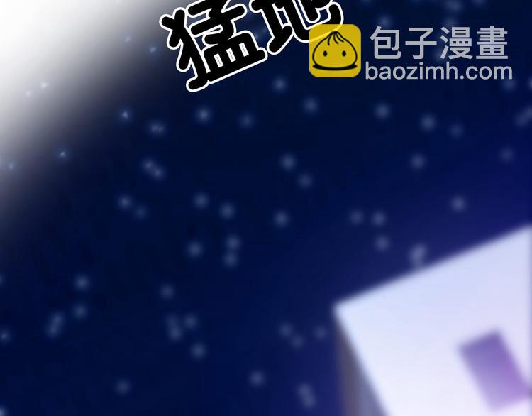 替嫁新娘的攻略計劃 - 第15話 針鋒相對(3/3) - 3