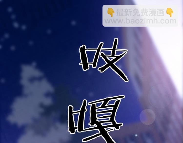 替嫁新娘的攻略計劃 - 第15話 針鋒相對(3/3) - 1