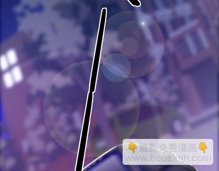 替嫁新娘的攻略計劃 - 第15話 針鋒相對(3/3) - 2