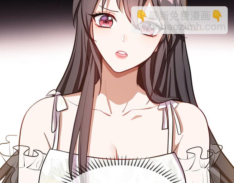 替嫁新娘的攻略計劃 - 第15話 針鋒相對(1/3) - 2