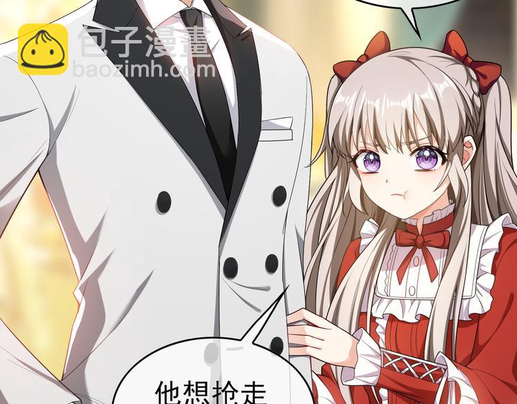 替嫁新娘的攻略計劃 - 第15話 針鋒相對(1/3) - 5