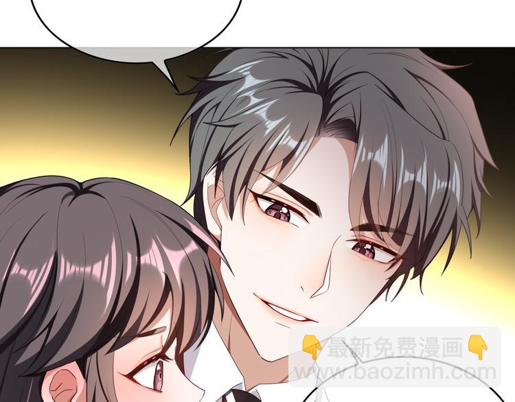 替嫁新娘的攻略計劃 - 第15話 針鋒相對(1/3) - 5