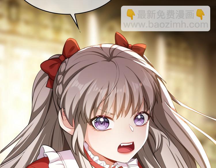 替嫁新娘的攻略計劃 - 第15話 針鋒相對(1/3) - 3