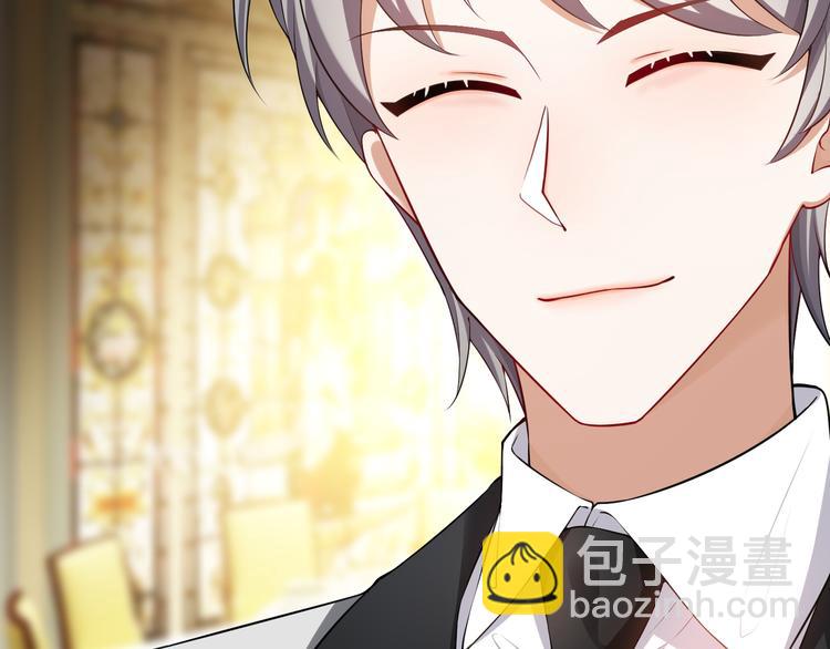 替嫁新娘的攻略計劃 - 第15話 針鋒相對(2/3) - 2