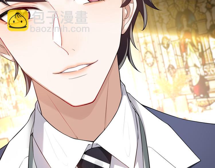 替嫁新娘的攻略計劃 - 第15話 針鋒相對(2/3) - 4