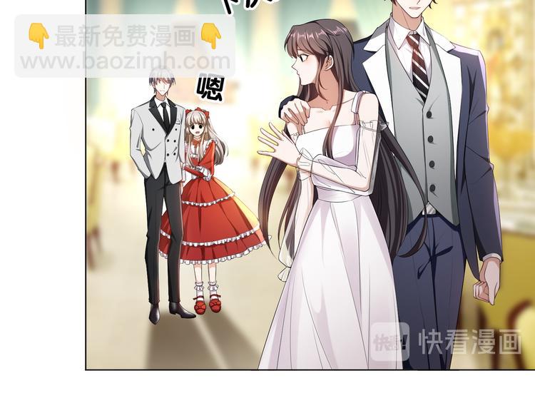 替嫁新娘的攻略計劃 - 第15話 針鋒相對(2/3) - 7