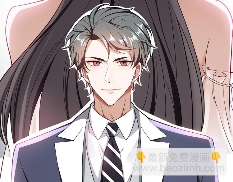 替嫁新娘的攻略計劃 - 第15話 針鋒相對(2/3) - 4