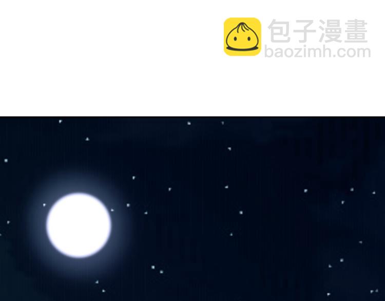 替嫁新娘的攻略計劃 - 第15話 針鋒相對(2/3) - 8