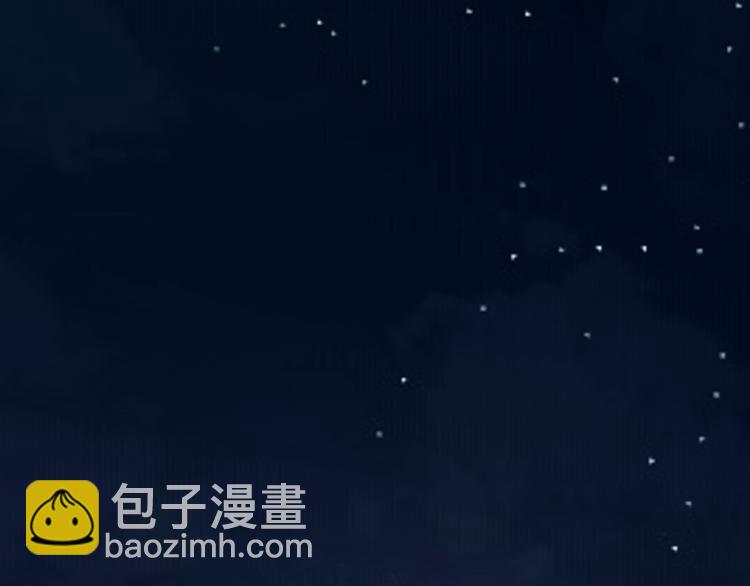 替嫁新娘的攻略計劃 - 第15話 針鋒相對(2/3) - 1