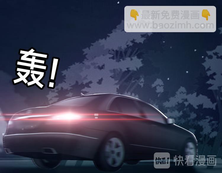 替嫁新娘的攻略計劃 - 第15話 針鋒相對(2/3) - 2