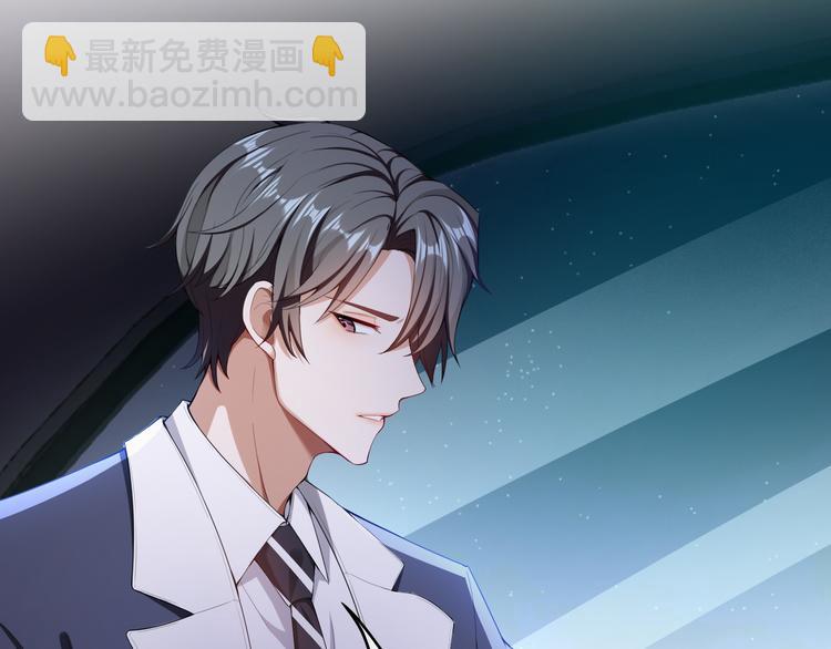 替嫁新娘的攻略計劃 - 第15話 針鋒相對(2/3) - 1