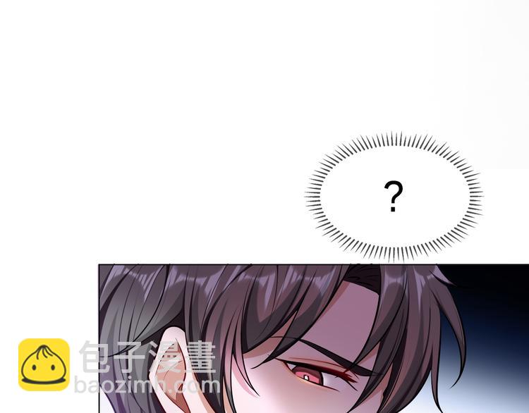 替嫁新娘的攻略計劃 - 第15話 針鋒相對(2/3) - 8