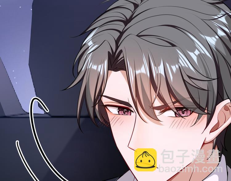 替嫁新娘的攻略計劃 - 第15話 針鋒相對(2/3) - 2