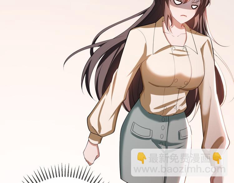 替嫁新娘的攻略計劃 - 第17話 別想讓我背鍋(1/3) - 7