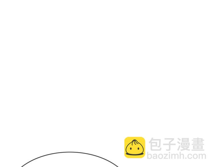 替嫁新娘的攻略計劃 - 第17話 別想讓我背鍋(1/3) - 2