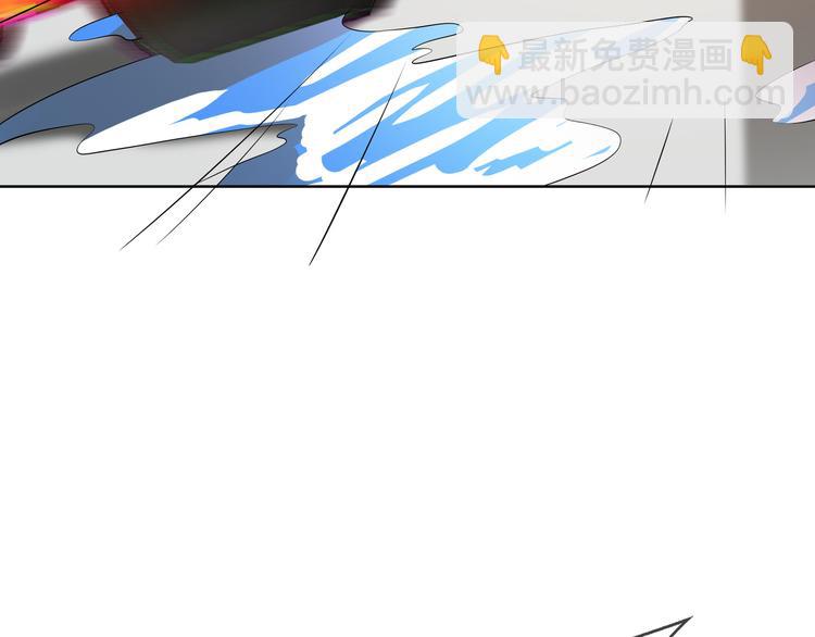 替嫁新娘的攻略計劃 - 第17話 別想讓我背鍋(1/3) - 5