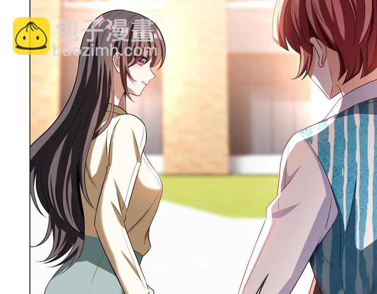 替嫁新娘的攻略計劃 - 第17話 別想讓我背鍋(1/3) - 3