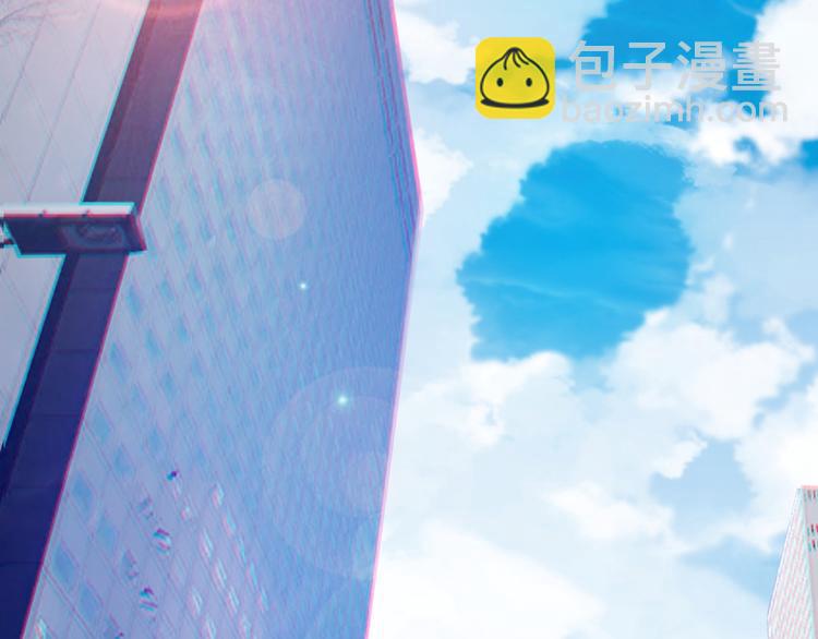 替嫁新娘的攻略計劃 - 第17話 別想讓我背鍋(2/3) - 3