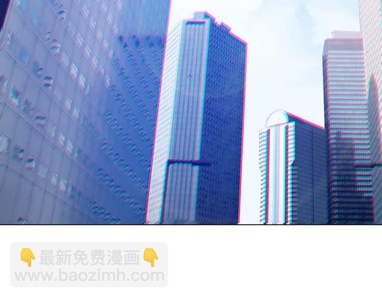 替嫁新娘的攻略計劃 - 第17話 別想讓我背鍋(2/3) - 4